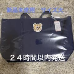 フェイラー ワッペントートバッグ 大 オールドテディ 新品未使用