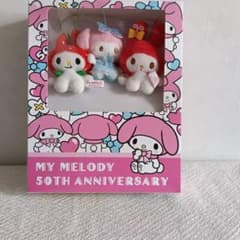 マイメロディ 50TH ANNIVERSARY マスコットセット 3体入り