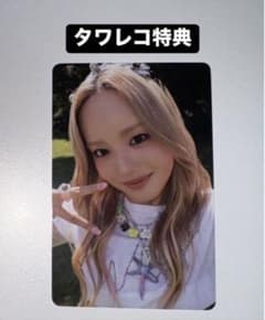 ジュリア JURIA XG AWE タワーレコード 特典 ラキドロ トレカ - メルカリ