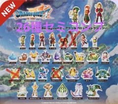 ドラゴンクエスト7 ドラクエⅦ ミニアクリルブロックコレクション 26種