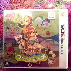 ＊yamazon様専用＊3DS 牧場物語 つながる新天地のサムネイル