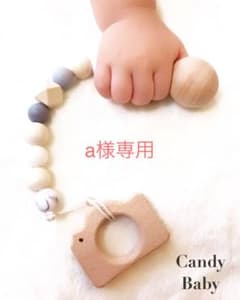 a様専用のサムネイル