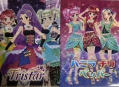 アイカツクリアファイル3枚のサムネイル