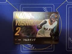 ドリームオーダー 読売ジャイアンツ 巨人 フルスイング プロモのサムネイル
