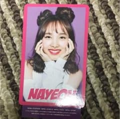 Twice ナヨンハイタッチ券のサムネイル