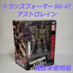 トランスフォーマーSG-47　アストロレインのサムネイル