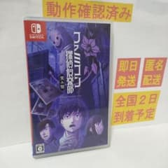 Switch ファミコン探偵倶楽部 笑み男 - メルカリ