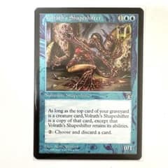 MTG ヴォルラスの多相の戦士 Volrath's Shapeshifter - メルカリ
