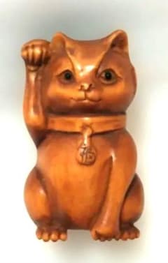 黄楊木製 招き猫 根付 置物 手彫り - メルカリ