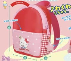 サンリオ　おこさまリュック風ポーチキティのみのサムネイル