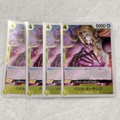 kny26811#81ワンピース Ado ドンカード ARS10 鑑定書付 | Shop at