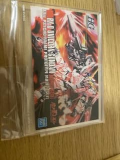 ガンプラ一番くじ2024 ユニコーンガンダム デストロイモード アクリルスタンドのサムネイル