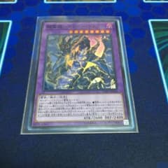 超雷龍-サンダードラゴンのサムネイル