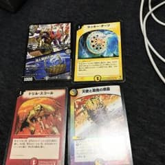 デュエルマスターズのサムネイル