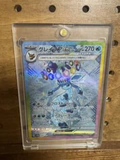 グレイシアex SAR SV8a テラスタルフェスex 206/187のサムネイル