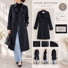 NATURAL BEAUTY BASIC トレンチコート ネイビーのサムネイル