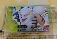 フレンダ ウインディ BT２弾あたりキャンペーン