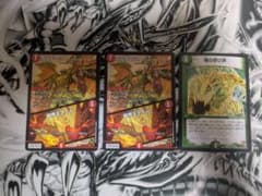 ボルザード・スーパーヒーロー/超帝王タイムのサムネイル