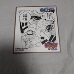 Thumbnail of ジャンプフェア　色紙　ワンピース