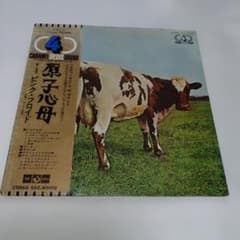 原子心母 ピンク・フロイド 中古レコード 4チャンネル 希少盤 - メルカリ