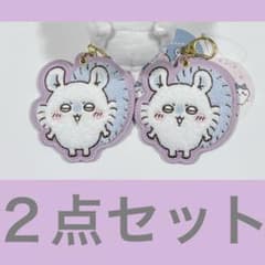 ちいかわ モモンガ もこもこサガラ刺繍キーホルダー キーチェーン プライズのサムネイル