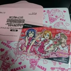 専用ページのサムネイル