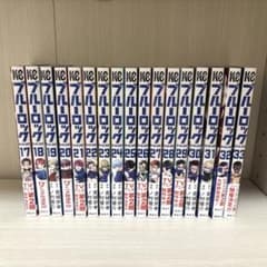 ブルーロック 漫画 17～33巻のサムネイル