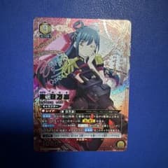 ユニオンアリーナ 魔都精兵のスレイブ 東 日万凛 パラレル SR - メルカリ