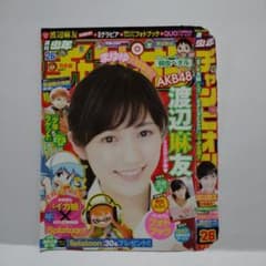 週刊少年サンデー 週刊少年チャンピオン 週刊少年マガジン AKB48 渡辺麻友 AKB48渡辺麻友 週刊少年チャンピオン特別付録付き&台紙&缶バッジ