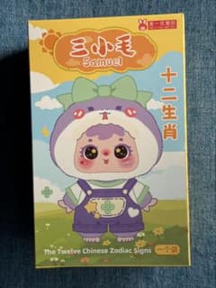 新品未開封　サミュエル干支マスコット1/3 ３つ同時出品中　まとめ買い歓迎のサムネイル
