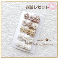 4個選んで送料込み750円♡ベビー ヘアクリップ オーダーメイド 春夏 赤ちゃん お試しセット】お得な5点セット♡ベビー ヘアクリップ 赤ちゃん