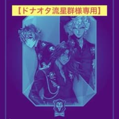 【ドナオタ流星群様専用】チビちびぐるみ スケアリーvol.4 サバナクロー