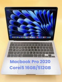 【超美品】 Macbook Pro 2020 Corei5 16GB/512GB 超美品】 Macbook Pro 2020 Corei5 16GB/512GB - メルカリ
