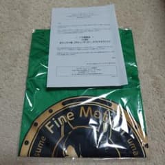 ウマ娘 プリティーダービー BOSS Tシャツ ファインモーション 未開封】BOSS×ウマ娘 プリティーダービー Tシャツ ファイン