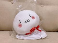 まふてる ぬいぐるみ まふまふのサムネイル