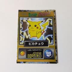 明治 ポケモンカード ピカチュウ ゲットカード - メルカリ