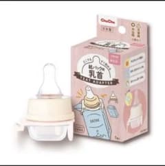 チュチュベビー 紙パック用乳首のサムネイル