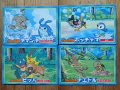 トップサン/ポケモンカード4枚セット - メルカリ