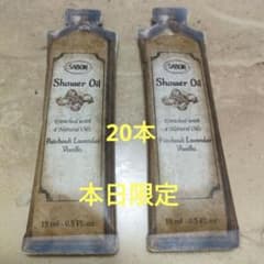 SABON シャワーオイルF パチュリラベンダーバニラのサムネイル