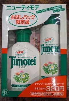 ティモテ　シャンプーとコンディショナーセットのサムネイル