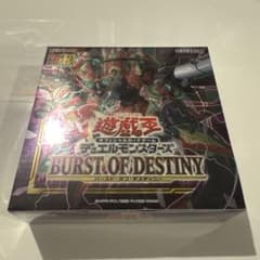 u*b様 【新品・未開封】遊戯王　バーストオブデスティニー　5BOX 新品未開封 初版 遊戯王OCG BOX バースト・オブ・デスティニー - メルカリ