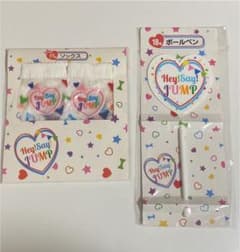 Hey!Say!JUMP コンビニグッズ　★おまけ付き★のサムネイル