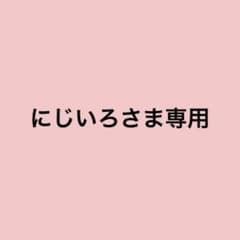 【にじいろさま専用】140cmパンツのサムネイル