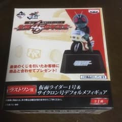 仮面ライダー 一番くじのサムネイル