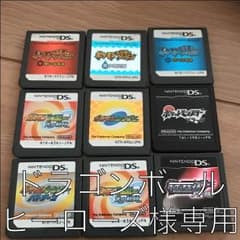 ポケモン DSカセットのサムネイル