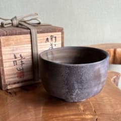 備前焼 藤田龍司作 茶碗 | Shop at Mercari from Japan! | Buyee