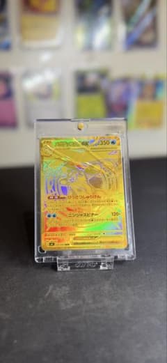 超レア品】【エラー品】メガゲッコウガex MUR 120/083 - メルカリ