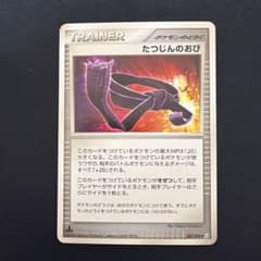 11枚セット 1ED:Pt4 アルセウス光臨 アルセウスLV.X ☆: 1ED[Pt4 077/090](拡張パック「アルセウス光臨