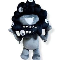EXPO2025 ミャクミャク ブラックBIGぬいぐるみ