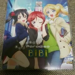 ねぎさんのサムネイル